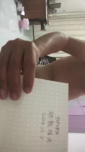 有验证！