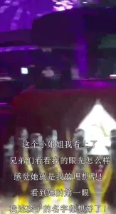 酒吧轰趴成功拿下姐姐的闺蜜小骚货哈哈