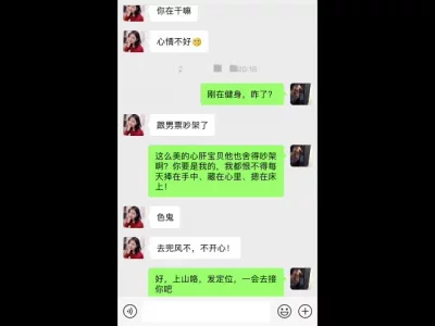 对白超级淫荡！真实偷情这骚女太骚了淫语挑逗