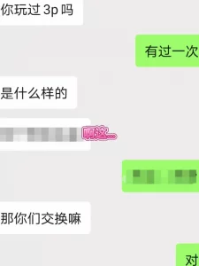 女欢