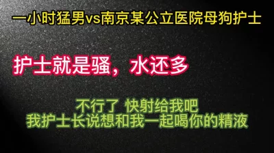 护士张和我说想一起吃你的精液