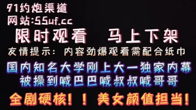 限时观看。（看简界约啪渠道）