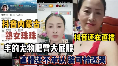 风韵尤物直播还不承认『新科技约炮神器到货看简阶』