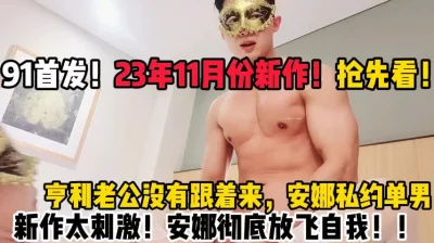 选男模！玩鸭子！精液喷射满嘴【陌陌探探过时了！用下面简阶的