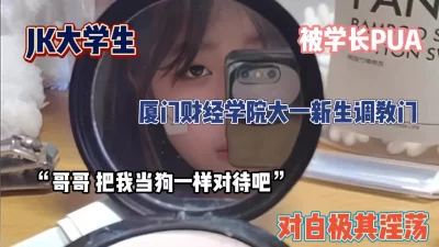 女子体罚学院
