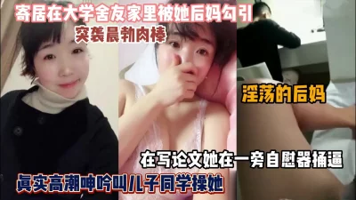 就要叫我操她『狠货高科技看简阶』