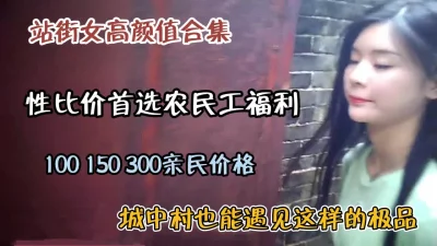 性价比首选农民工福利『狠货高科技看简阶』